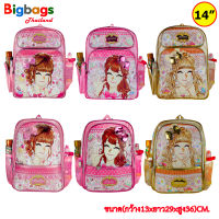 BigBagsThailand กระเป๋านักเรียน  กระเป๋าเป้สำหรับเด็ก Minmie เป้สะพายหลัง 14 นิ้ว รุ่น MM27014 (Pink)