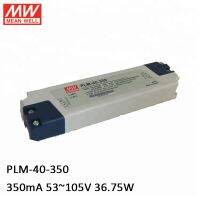 อุปกรณ์จ่ายไฟ PLM-40-350 350mA 53-105V DC 36.75W LED 3-Step อนาล็อกลดแสงโหมดคงที่ปัจจุบันไดรเวอร์ LED 110V/220VAC