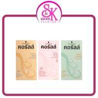 สินค้าแนะนำ   CORALLE  คอรัลล์ น้ำยาดัดผม POROUS/NORMAL พอรัส/นอร์มอล 100 มล.