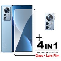 【 AN boutique 】 สำหรับ Xiaomi 12 3D แก้วเต็มฝาครอบป้องกันหน้าจอโค้งสำหรับ Xiaomi 12กระจกนิรภัยสำหรับ Xiaomi 12 12วินาที12X 11 10 Pro ฟิล์มเลนส์