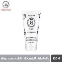 ▶️BEAUTY BUFFET Beauty Idol Donkey Milk Reborn Deep Cleansing Whip Foam บิวตี้บุฟเฟ่ต์ โฟมล้างหน้าล้างเครื่องสำอาง (120g) [ Beauty Face ]