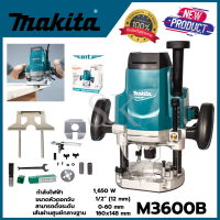 MAKITA เร้าเตอร์ เครื่องเซาะร่องไม้ รุ่น M3600B