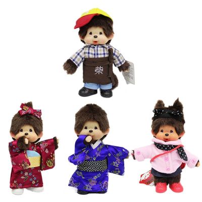Toy 20cm79in Plush Kimono Clothes Cute Stufed Kids Doll Gift