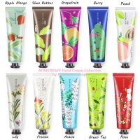 แฮนด์ครีม MAYCREATE Hand Cream บำรุงผิวมือ ราคาถูก ราคาส่ง