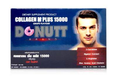 Donutt Collagen M Plus 1500 โดนัท คอลลาเจน เอ็ม พลัส 15000 อาหารเสริมสำหรับท่านชาย 10 ซอง (1 กล่อง) ของผลิตใหม่ หมดอายุุปี 11/2024