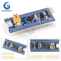 เครื่องจำลอง V2 ST-LINK ดาวน์โหลดโปรแกรมเมอร์แขน STM32F103C6T6 STM32บอร์ดระบบขั้นต่ำบอร์ดพัฒนาสามารถเปลี่ยน STM32F103C8T6ได้