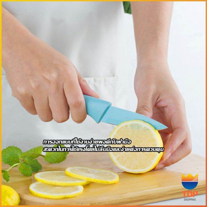 top-ชุดมีดทำครัว-มีดสีพลาสเทล-เคลือบเซรามิค-พร้อมจัดส่ง-kitchen-tools