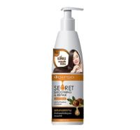 ▶️?Dipso Secret Smoothing &amp; Repair Hair Serum ดิ๊พโซ่ ซีเคร็ท สมูทติ้ง รีแพร์ แฮร์ เซรั่มสำหรับฟื้นฟูและซ่อมแซมผม [ยอดฮิต ทันสมัย]