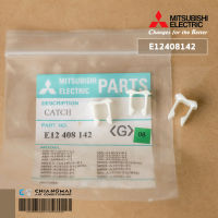 MITSUBISHI E12408142 ขาล็อค CATCH มิตซูบิชิ MS-GJ18, MS-GJ24 *4Pcs./Set