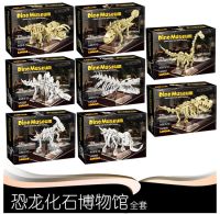 [COD] LN7001 Museum Triangular Overlord Mosasaurus Assembled