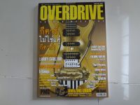 หนังสือOVERIVE GUITAR MAGAZINE 2012