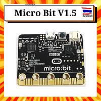 BBC micro:bit V1.5 บอร์ด Micro Bit V 1.5 สำหรับ Arduino สินค้าสต็อกในไทยพร้อมจัดส่ง