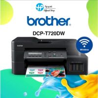 Brother DCP-T720DW (Print/Copy/Scan/Wifi/ADF) หมึกแท้ และ หมึกพรี่เมี่ยม 1ชุด ประกัน 3ปี