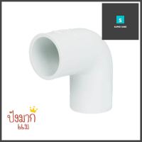 ข้องอ 90 องศา ท่อน้ำไทย 1 นิ้ว สีขาวELBOW PIPE FITTING 90-DEGREE THAI PIPE 1IN WHITE **บริการเก็บเงินปลายทาง**