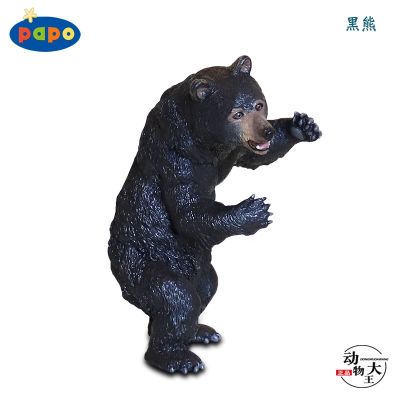 French PAPO simulation animal out of print standing black bear wild model childrens popular science plastic toys who know ornaments