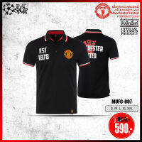 เสื้อโปโล ลิขสิทธิ์แท้ แมนยู Man U ( ชาย ) รุ่น MUFC 007 ดำ แดง ขาว