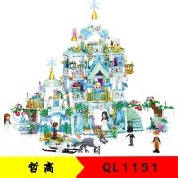 Building Blocks Friends Windsor Ice And Snow Series 1529Pcs Aubly Ice And Snow Castle Puzzle Assembled Childrens Toy Gifts