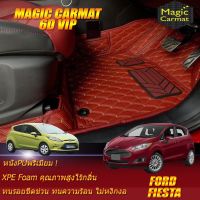 Ford Fiesta 2010-รุ่นปัจจุบัน Hatchback Set B (เฉพาะห้องโดยสาร2แถว) พรมรถยนต์ Fiesta 2010 2011 2012 2013 2014 2015 2016 2017 2018 2019 2020 2021-รุ่นปัจจุบัน พรม6D VIP Magic Carmat