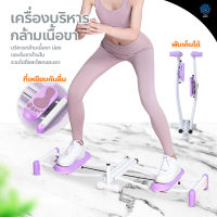 เครื่องสกีขา เครื่องฝึกกล้ามเนื้อขา อุปกรณ์ออกกำลังกาย เครื่องบริหารต้นขา pelvic floor muscle trainer