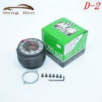 HB Wheel Hub Adapter Boss Kit D-2 for DAIHATSU KANCIL FOR  steering wheels HUB-D-2 Furniture Protectors Replacement Parts