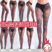 ? แฟนสาว ชุดนอน Perspective even pants net increase sox heavy hollow out jacquard hosiery stockings fishnet