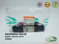 TPC โซลินอยด์วาล์ว SOLENOID VALVE รุ่น DS2220-5G-01 24VDC