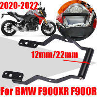 สำหรับ BMW F900XR F900R F900 R F 900 XR R 2020-2022อุปกรณ์เสริมรถจักรยานยนต์ศัพท์มือถือขาตั้งผู้ถือ GPS นำทางแผ่น cket