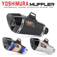 Universal Motorcycle Yoshimura R11 Exhaust Escape Moto Muffler DB killer For NINJA 250 400 Z750 Z800 Z900 R3 R1 MT07 MT09 MT10