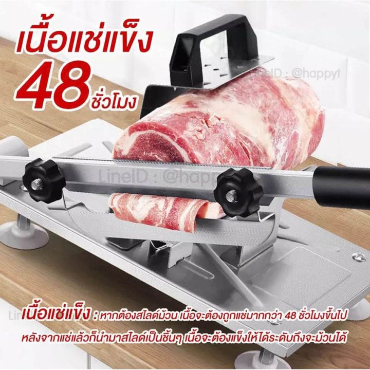 เครื่องสไลด์หมู-เครื่องตัดเนื้อสแตนเลส-เครื่องสไลด์เนื้อ-ที่สไลด์หมู-เครื่องหั่นสไลด์หมู-ที่หั่นหมู-เครื่องหั่นหมู-เครื่องสไลหมู-เครื่องสไลดหมู