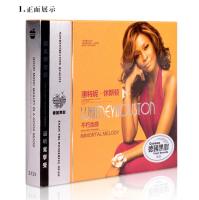 Genuine car cd music cd english song Whitney Houston cd album vinyl disc.