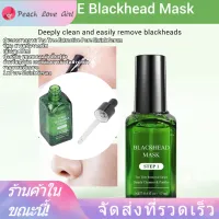 【จัดส่งฟรี】BREY-LEE Por-e Mini-mizing Ser-um Blac-khead Clea-ning Re-pair สารสกัดจากต้นชา 17ml