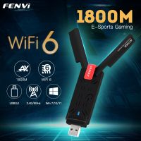 Fenvi ไวไฟ6อะแดปเตอร์ USB ดูอัลแบนด์ AX1800 2.4G/5GHz การ์ดเน็ตเวิร์กเครื่องส่งสัญญาณไวไฟไร้สาย USB 3.0อะแดปเตอร์ WiFi6สำหรับ Windows 7/10/11