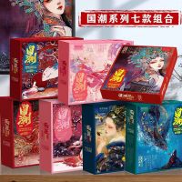 1000 Pian Guochao Pinhua Joliangpin Puzzle Tide Play Gift Guo Chao Puzzle Decoration Painting Gift ~