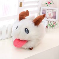 25cm LOL Poro Plush Toy Soft Poro Dolls Stuffed Plush Animal Toys for Children High Quality Kids Toys Birthday Gift