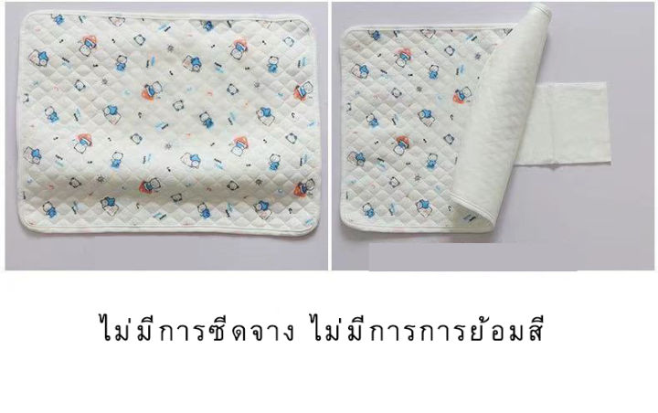 ผ้ารองฉี่-ผ้ารองฉี่เด็ก-ผ้ารองกันฉี่-แผ่นรองกันเปื้อน-ขนาด-35x45cm-50x70cm-ผ้ารองเปลี่ยนผ้าอ้อม-ผ้าปูรองกันน้ำปัสสาวะ-กันน้ำได้-ซักได้