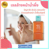 Sale?Giffarinเจลล้างหน้าผสมน้ำผึ้งบริสุทธิ์จบปัญหาสิว ผิวมัน/จำนวน1ขวด/รหัส21901/บรรจุ100มล.?ร้านแม่เล็ก