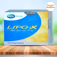 Mega we care lipo-x 30 แคปซูล เมก้า วีแคร์ ไลโป-เอ็กซ์