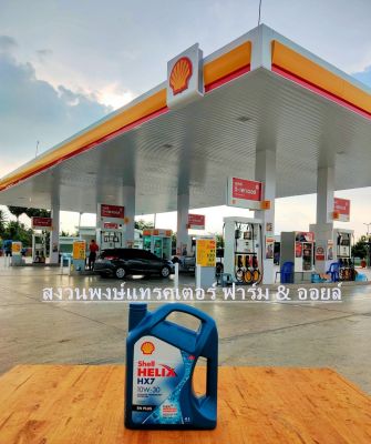 Shell น้ำมันเครื่อง Helix HX7 SN Plus เบนซิน 10W-30 4ลิตร น้ำมันหล่อลื่น