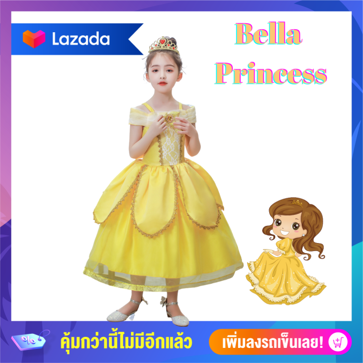 ชุดเจ้าหญิงเบลล์-เจ้าหญิงเบลล์-งานพรีเมียม-bella-princess