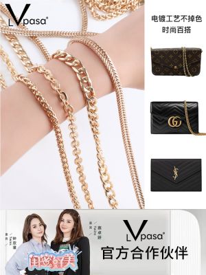 ∋№✿ Lvpasa chain accessories chain of ladle buying his backpack lv transformation belt replacement chain shoulder and gold