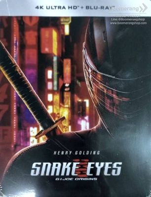 G.I. Joe: Snake Eyes /จี.ไอ.โจ: สเนคอายส์ (4K+Blu-ray Steelbook) (4K/BD มีเสียงไทย มีซับไทย) (Boomerang) (หนังใหม่)