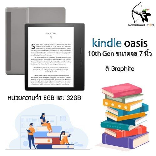 Amazon Kindle Oasis (Gen10) 2019 E-Reader เครื่องอ่านหนังสือขนาดหน้าจอ 7  นิ้ว ความละเอียด 300 Ppi กันน้ำ Ipx8 | Lazada.Co.Th