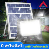 Mudan【รับประกัน 20ปี】 ไฟโซล่าเซลล์ แท้ ไฟโซล่าเซล 40w 60w 100w 200w 300w 500w 800w 1000w 1500w ไฟโซล่าเซลล์ solar light สีขาว ไฟสปอตไลท์ ไฟ กันน้ำ IP67 ไฟพลังแสงอาทิต โคมไฟนอกบ้าน สว่างอัตโนมัติเมื่อฟ้ามืด