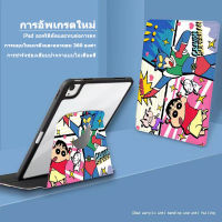 เคสไอแพด iPad caseแบบ 360°หมุน ตั้ง/นอนได้ เคสไอแพด มีที่ใส่ปากกา เคส iPad Air1 Air2 9.7 Gen7/gen8/gen9 10.2 10.9/ Pro11 หลังใสชาร์จปากกาในช่องใส่ปากกาได้