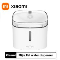 ที่ให้น้ำสัตว์เลี้ยง ที่ให้น้ำแมว น้ำพุแมวหมา  Xiaomi Mi Kitten Puppy Pet Dispenser Drinking Water