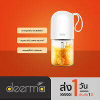 Deerma Portable Juicer Blender แก้วปั่นผลไม้แบบพกพา 0.3L รุ่น NU011