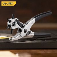 Deli Tools 1 Pcs 9 Inch Multiple Styles Punch Pliers Round Hole Special Shape Labor saving Multifunctional Household Hand Tool