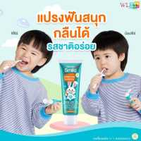 ยาสีฟันเด็ก รสส้ม wonder smile kids 30 กรัม