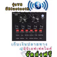 V8 BT USB เสียงชุดหูฟังไมโครโฟน