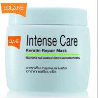 LOLANE KERATIN PERAIR MARKโลแลน เนทรูร่า เคราติน รีแพร์ มาร์กสูตรฟื้นบำรุงผมแห้งเสียจากการยืดผมถาวร ขนาด 200 กรัม (สีเขียว)